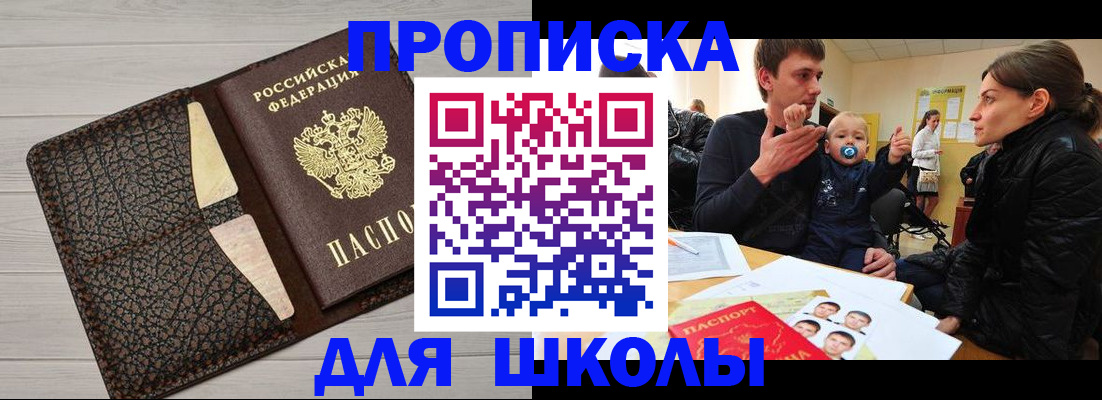 форма 3 в Краснокаменске